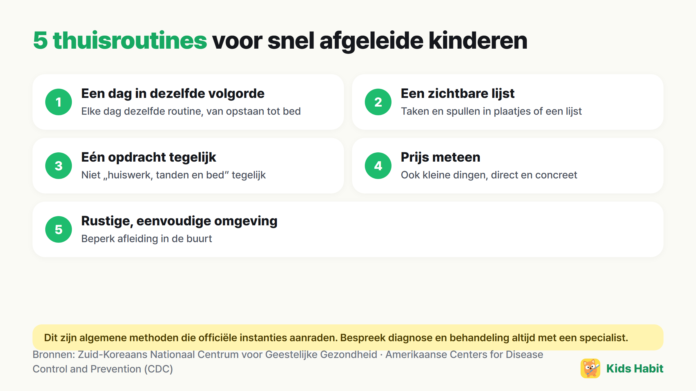 5 thuisroutines voor snel afgeleide kinderen: een dag in dezelfde volgorde, een zichtbare checklist, één opdracht tegelijk, goed gedrag meteen prijzen, een rustige en eenvoudige omgeving