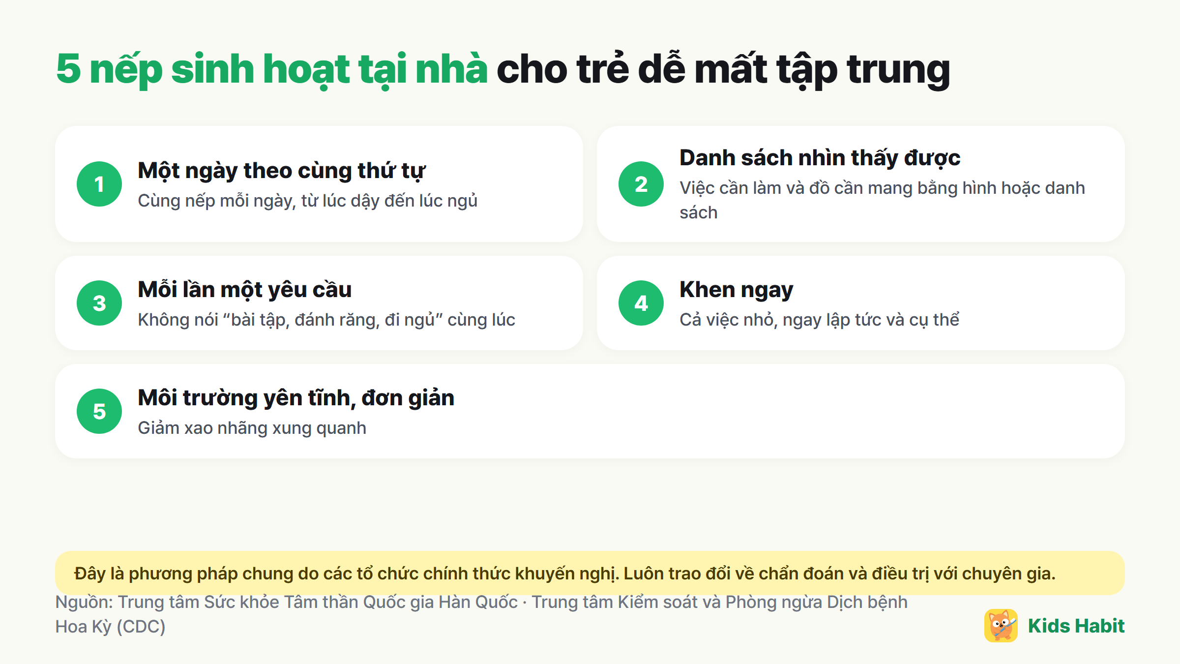 5 nếp sinh hoạt tại nhà cho trẻ dễ mất tập trung: một ngày theo cùng thứ tự, danh sách nhìn thấy được, mỗi lần một yêu cầu, khen ngay hành vi tốt, môi trường yên tĩnh và đơn giản