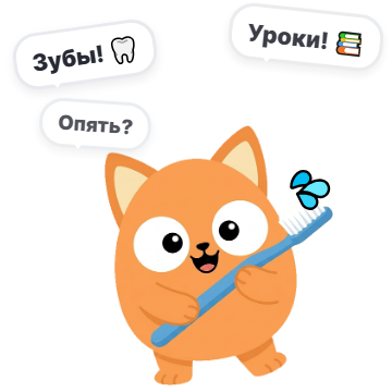 Бесконечные напоминания