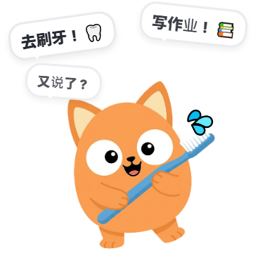 说不完的唠叨