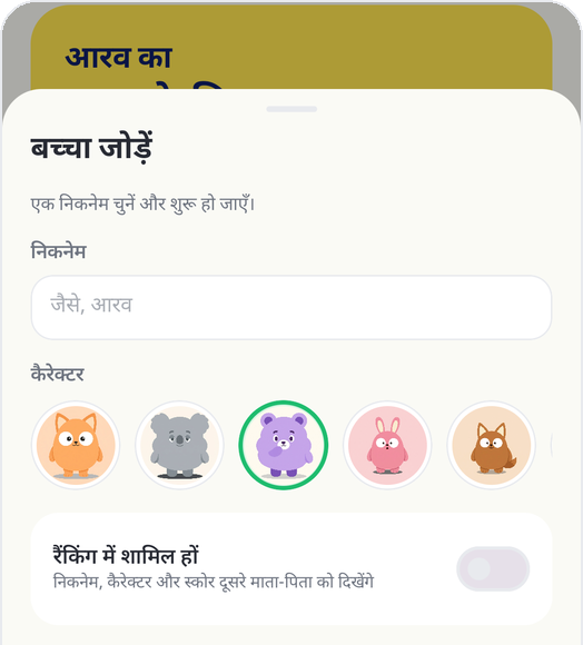 किरदार