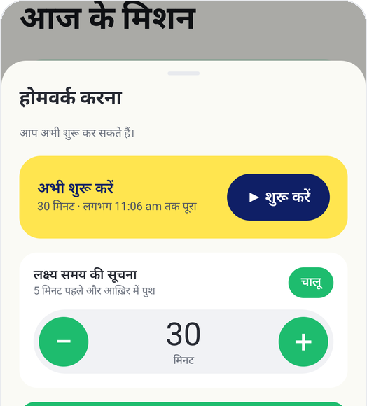 किड मोड